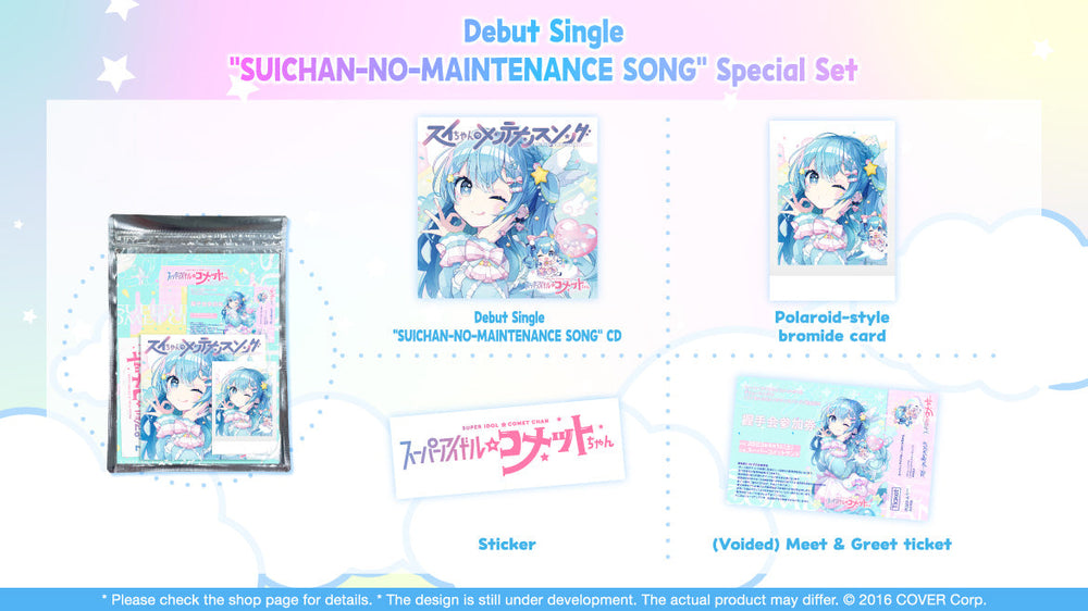 Suiページです wh6CdrhFLHtAHZT_1000x.jpg?v=
