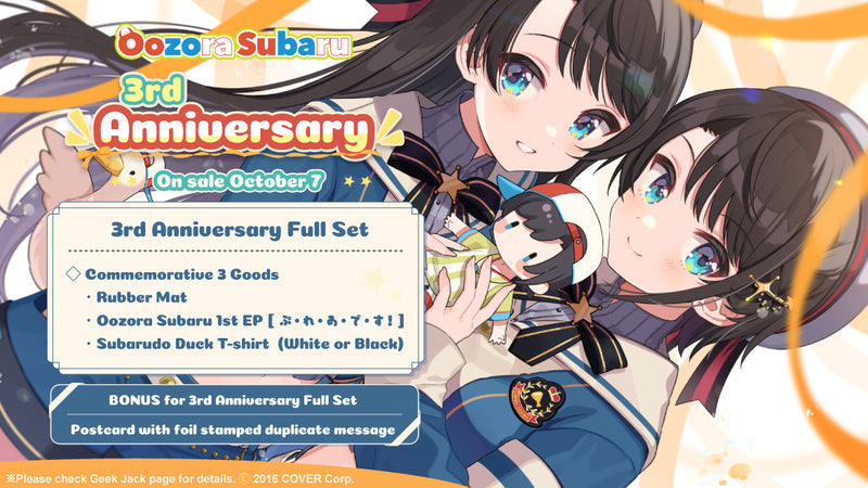 [20211007 - 20211108] "Oozora Subaru 3rd Anniversary" Full Set (Black)