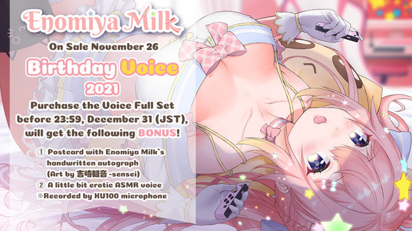 [20211126 - 20211231] "Enomiya Milk Birthday Voice 2021" Full Set (With Bonus)