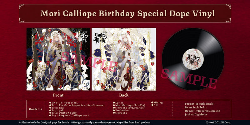[20210404 - 20210510] "Mori Calliope Birthday 2021" Mori Calliope Premium Birthday Goods Set 2021