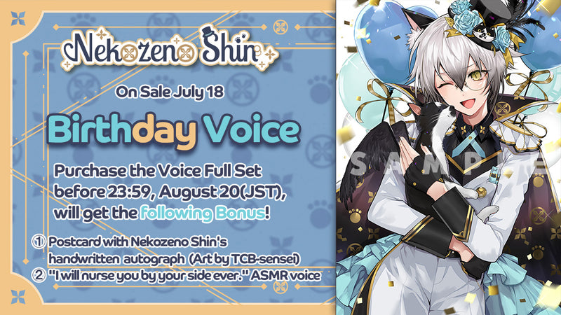 [20220718 - 20220820] "Nekozeno Shin Birthday Celebration 2022" Voice Full Set (With Bonus)