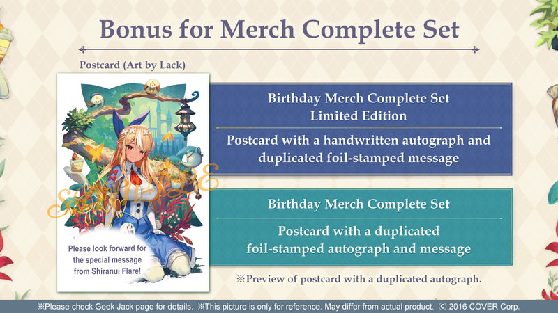 [20220619 - 20220725] [Made to order/Duplicate Autograph] "Shiranui Flare Birthday Celebration 2022" Merch Complete Set