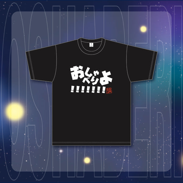 [20230404 - 20230508] "Yukoku Roberu "Tribute to All Thumbnails for the Last Three Years" Celebration" "Let's Chat!!!!!!!" T-Shirt